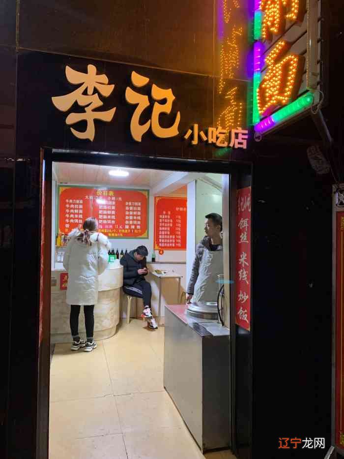 小吃店诱人的店名 独特的小吃店名字