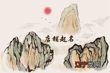 小吃店诱人的店名 独特的小吃店名字