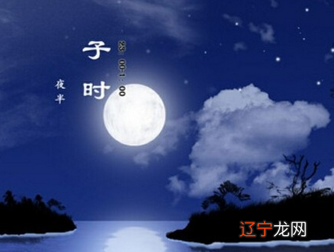 不同生肖与出生时辰看一生运势