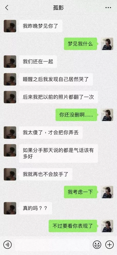 梦见以前单位已故同事_梦见以前的单位领导_梦见以前公司领导