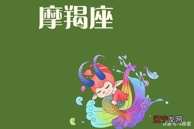 #明说星座运势#2021年12月金牛座的事业表现