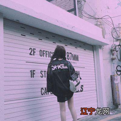 2016年10月21日 仁女每日运程