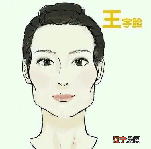 一下,什么脸型的女人财运好的表现都有哪些