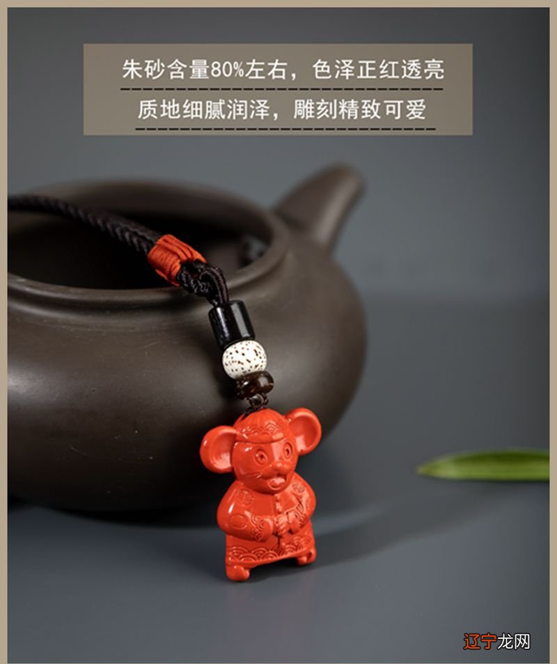 属鼠本命年送什么礼物好 有哪些