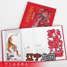 2015年本命年送什么礼物好_2015年情人节送什么礼物好_本命年送什么好