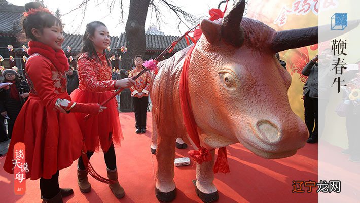 2021立春是哪一天几点几分几秒 2021立春时间是什么时候