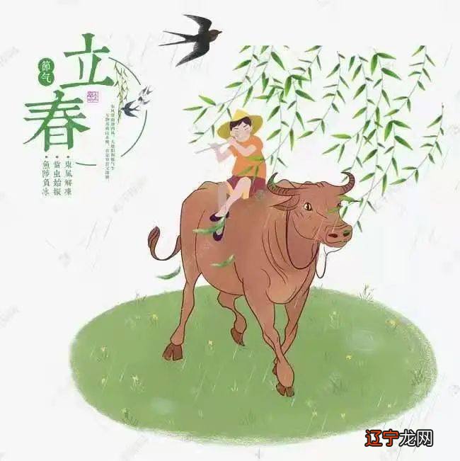 2021立春是哪一天几点几分几秒 2021立春时间是什么时候