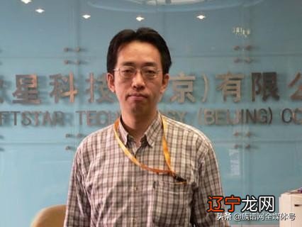 台湾游戏人姚壮宪认祖归宗!失散数十年,能找到族人全靠族谱字辈