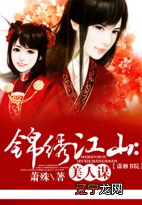 第十七章 女子锦绣纳采礼