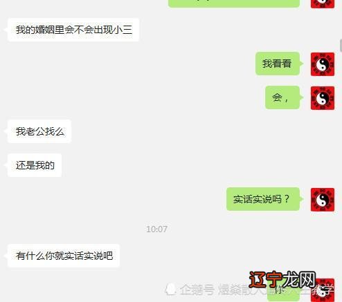 小六壬预测婚姻感情秘法!详细介绍婚姻预测的各种状态!