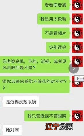 小六壬预测婚姻感情秘法!详细介绍婚姻预测的各种状态!