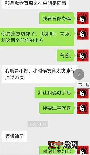 小六壬预测婚姻感情秘法!详细介绍婚姻预测的各种状态!