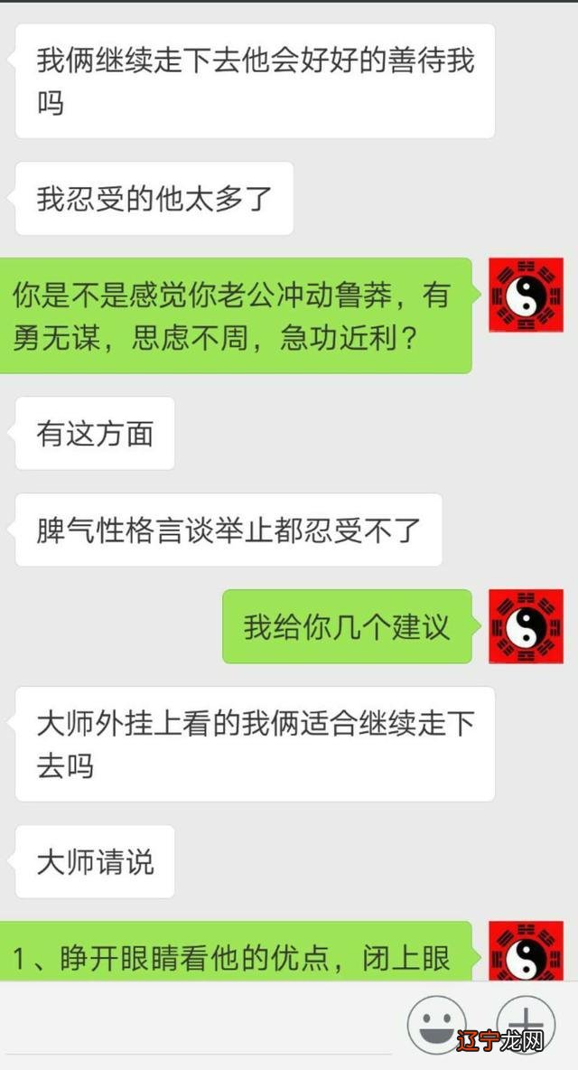 小六壬预测婚姻感情秘法!详细介绍婚姻预测的各种状态!