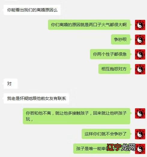 小六壬预测婚姻感情秘法!详细介绍婚姻预测的各种状态!