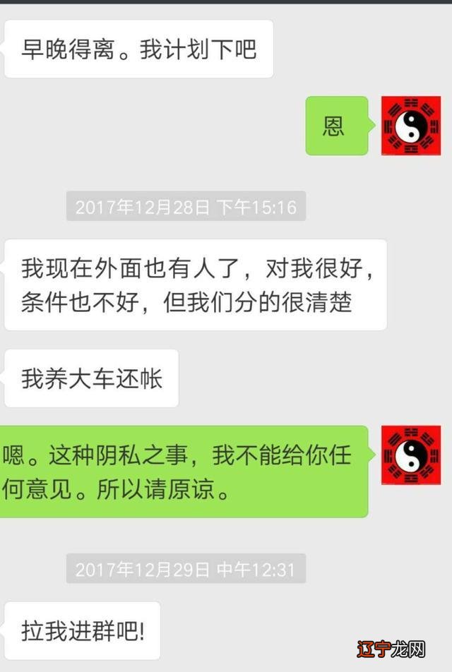 小六壬预测婚姻感情秘法!详细介绍婚姻预测的各种状态!