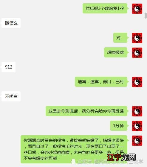 小六壬预测婚姻感情秘法!详细介绍婚姻预测的各种状态!