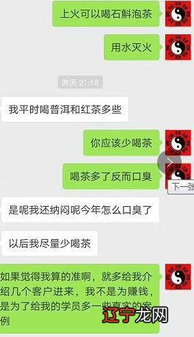 小六壬预测婚姻感情秘法!详细介绍婚姻预测的各种状态!