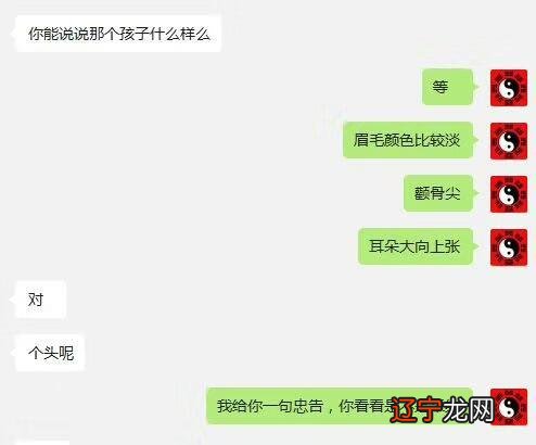 小六壬预测婚姻感情秘法!详细介绍婚姻预测的各种状态!