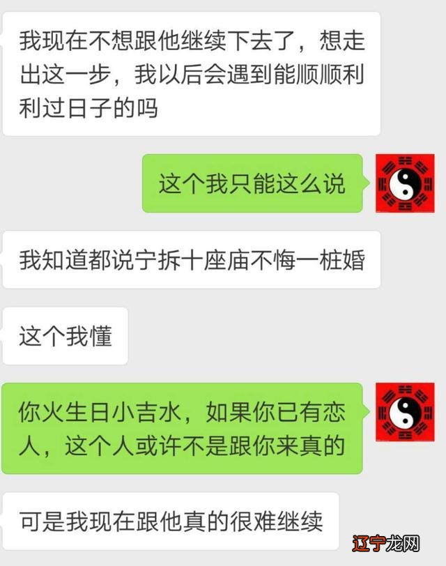 小六壬预测婚姻感情秘法!详细介绍婚姻预测的各种状态!