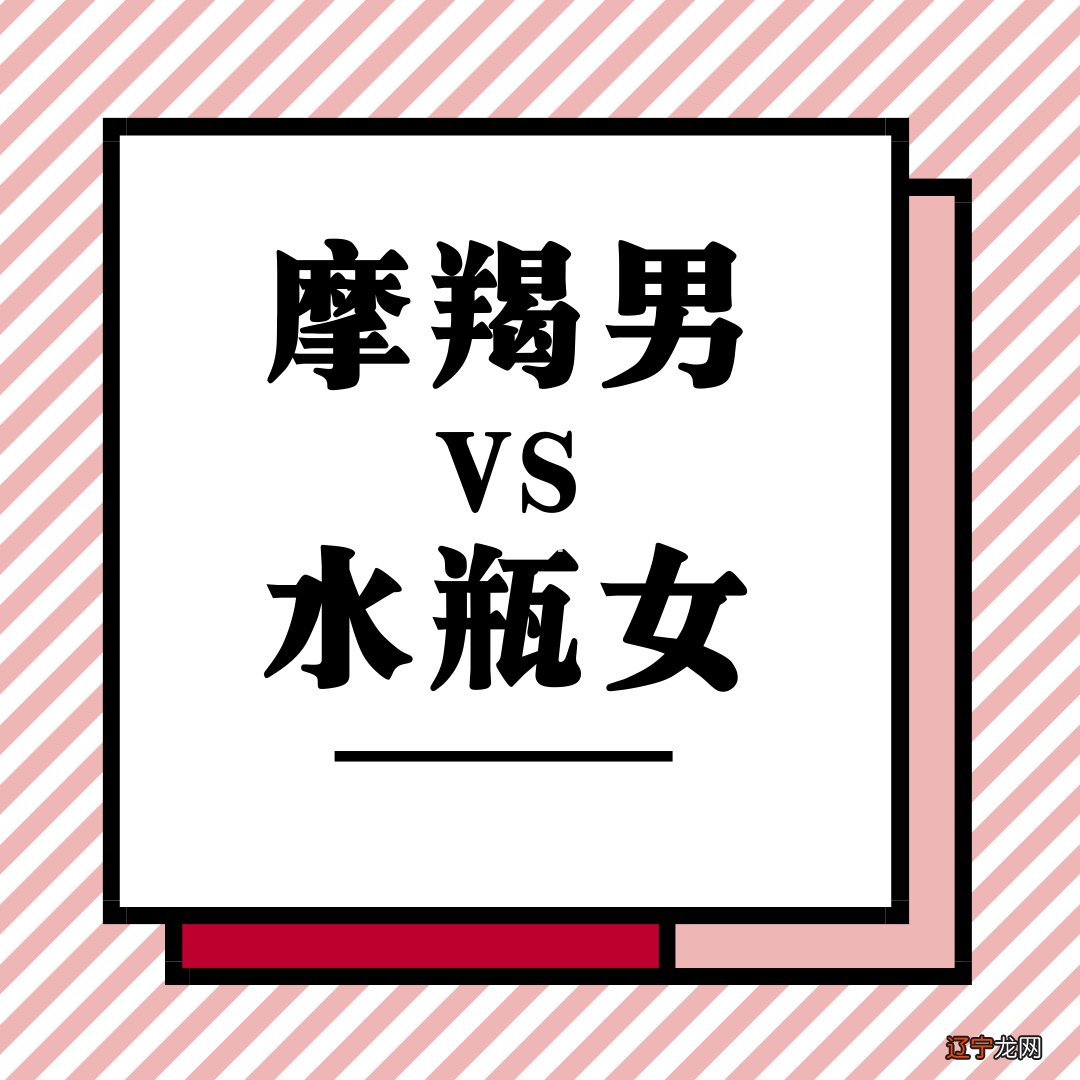 12星座男想保护哪个星座女_最不保护老婆的星座男_12星座男最怕的星座女