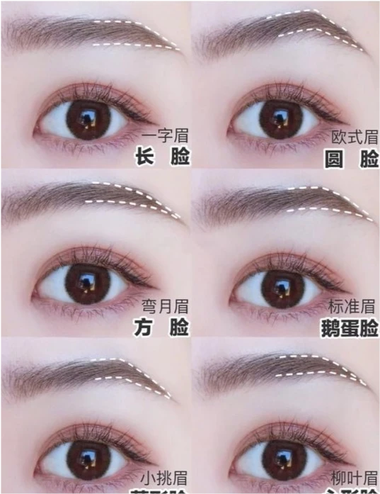 眉间距宽的女人面相图片距过长或过短都不好