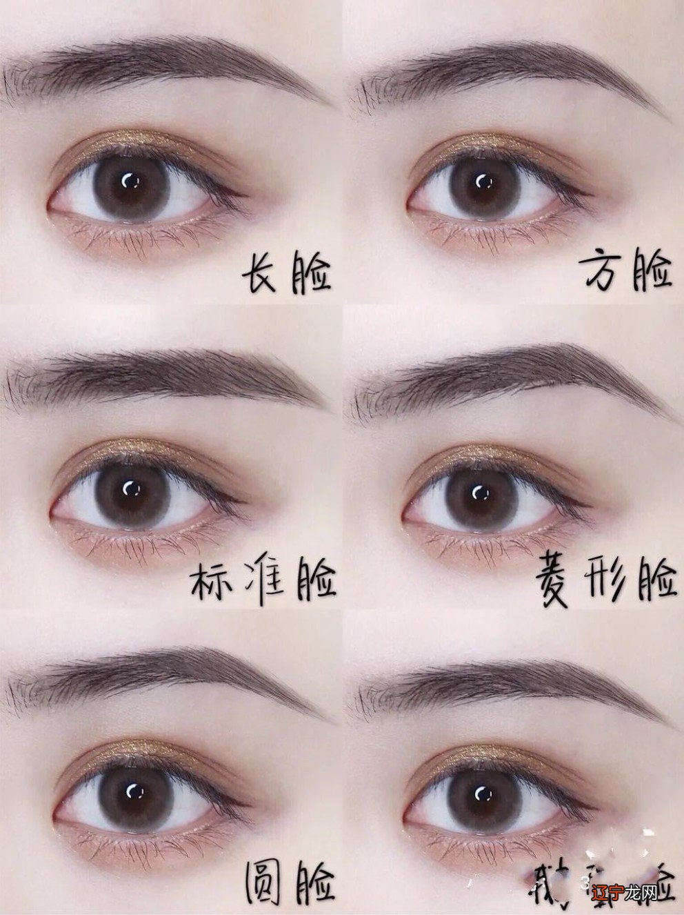 眉间距宽的女人面相图片距过长或过短都不好