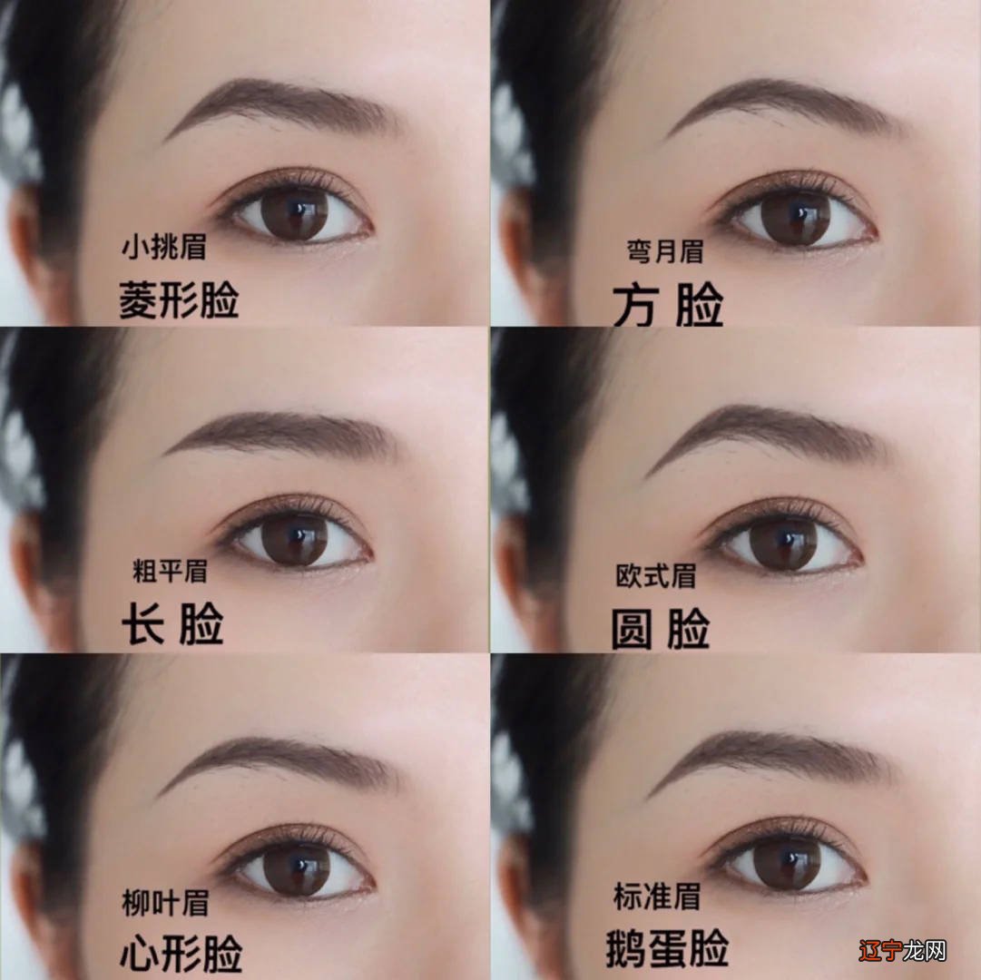 眉间距宽的女人面相图片距过长或过短都不好