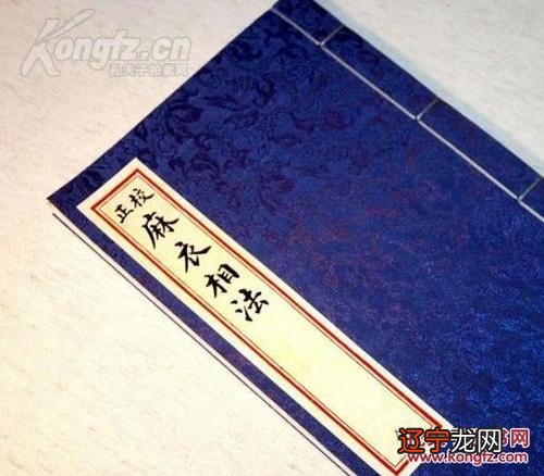 眉间距宽的女人面相图片距过长或过短都不好