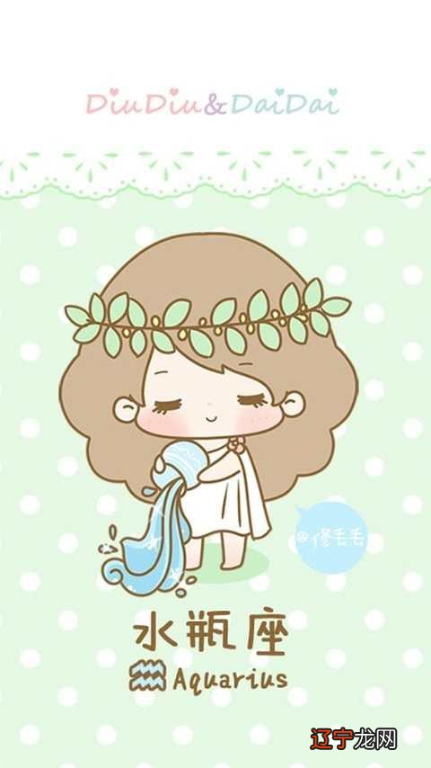 水瓶座的思维逻辑,你知道吗?思维是怎样的?