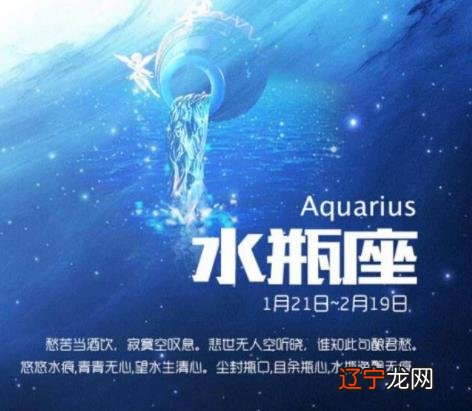 水瓶座的思维逻辑,你知道吗?思维是怎样的?