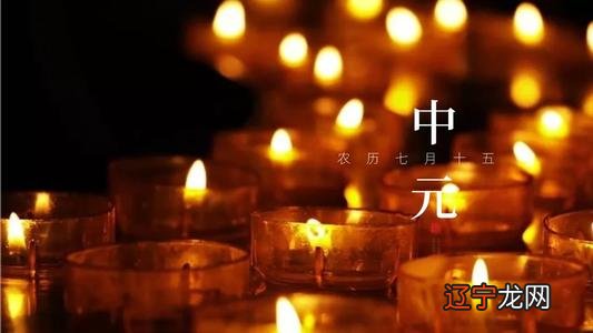 关于上坟烧纸的十大禁忌要注意