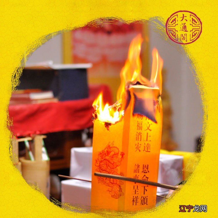 关于上坟烧纸的十大禁忌要注意