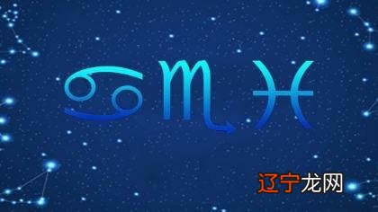 站在现实的角度看,与水象星座相处的朋友请签收!