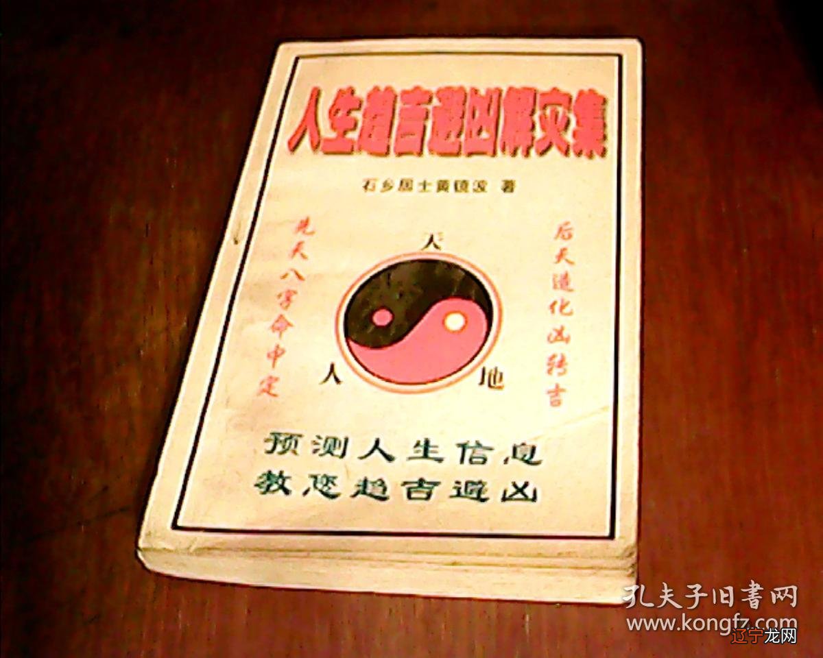 本命年一定要穿红吗?