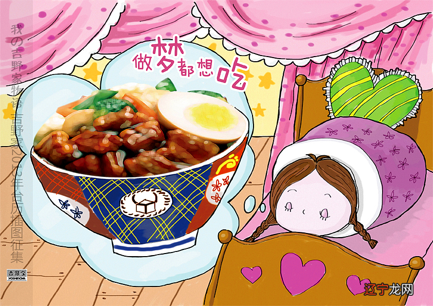 梦林玄解:什么意思有什么预兆原版周公解梦