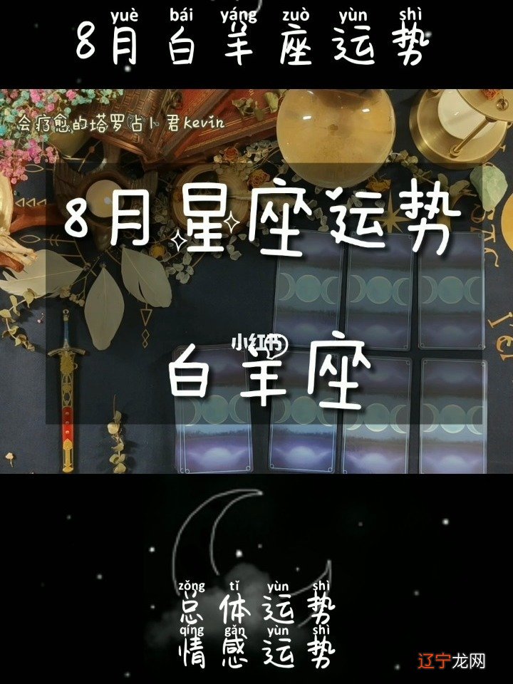 2015星座运势7月运势_本月星座运势_星座运势2017年6月运势