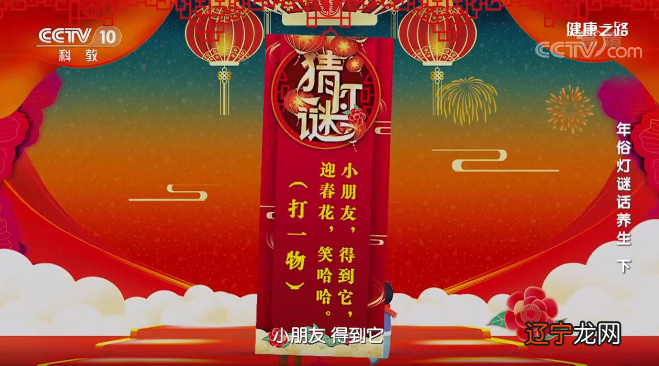 【李向东】春节吃饺子的民俗是怎么来的的?