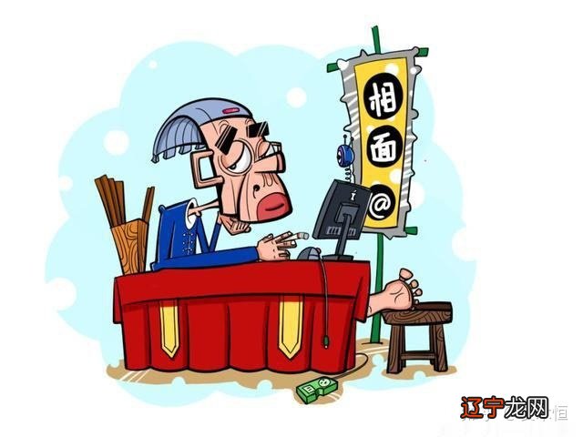 图 什么算命到底是什么,算命的骗局有哪些?