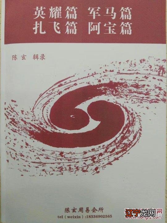 图 什么算命到底是什么,算命的骗局有哪些?