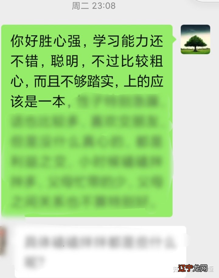 图 什么算命到底是什么,算命的骗局有哪些?