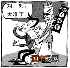 图 什么算命到底是什么,算命的骗局有哪些?