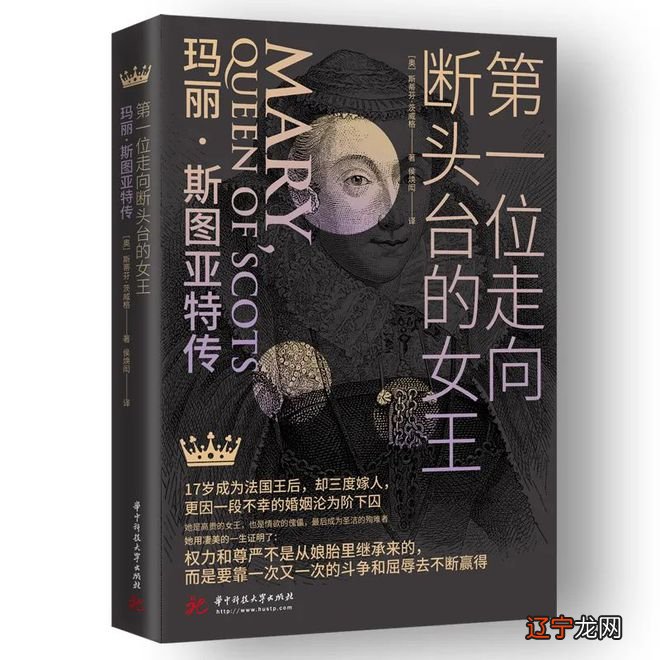 【李向东】“年轻人算命”的坑,你中招了吗?