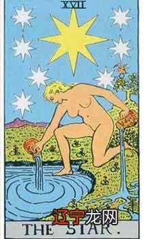 塔罗卡牌「星星」在占卜爱情方面的解释