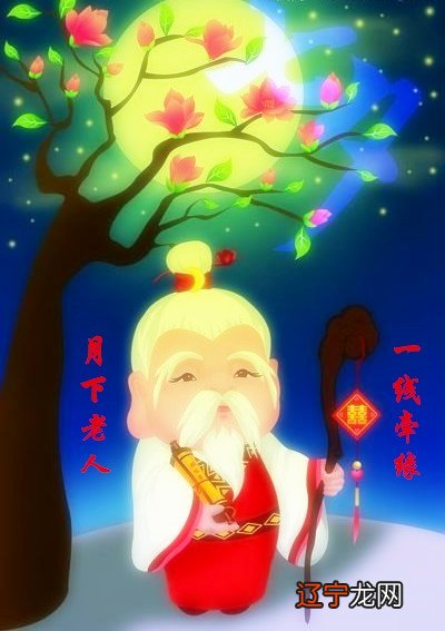 月老灵签 第十三签上