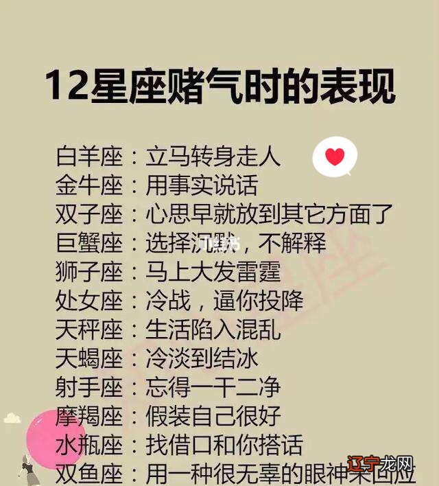 不适合跟天蝎恋爱的星座,双方容易产生摩擦,对彼此可能是折磨