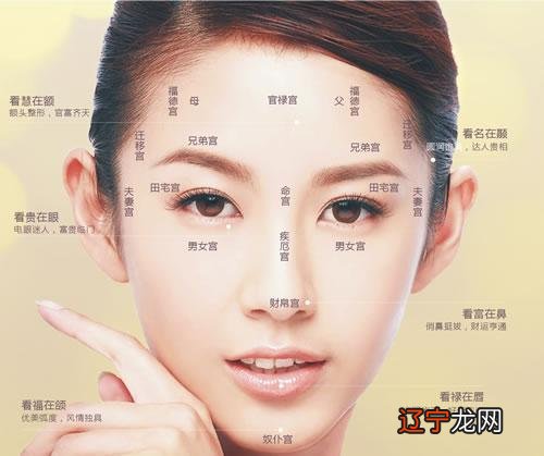 女人吊眼稍面相 吊眼的女人面相