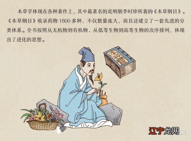 【SELF论道讲坛】在现代医学盛行的当下，传统中医一直是科学界