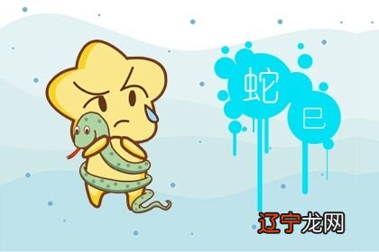 属蛇的和什么属相最配 最旺财