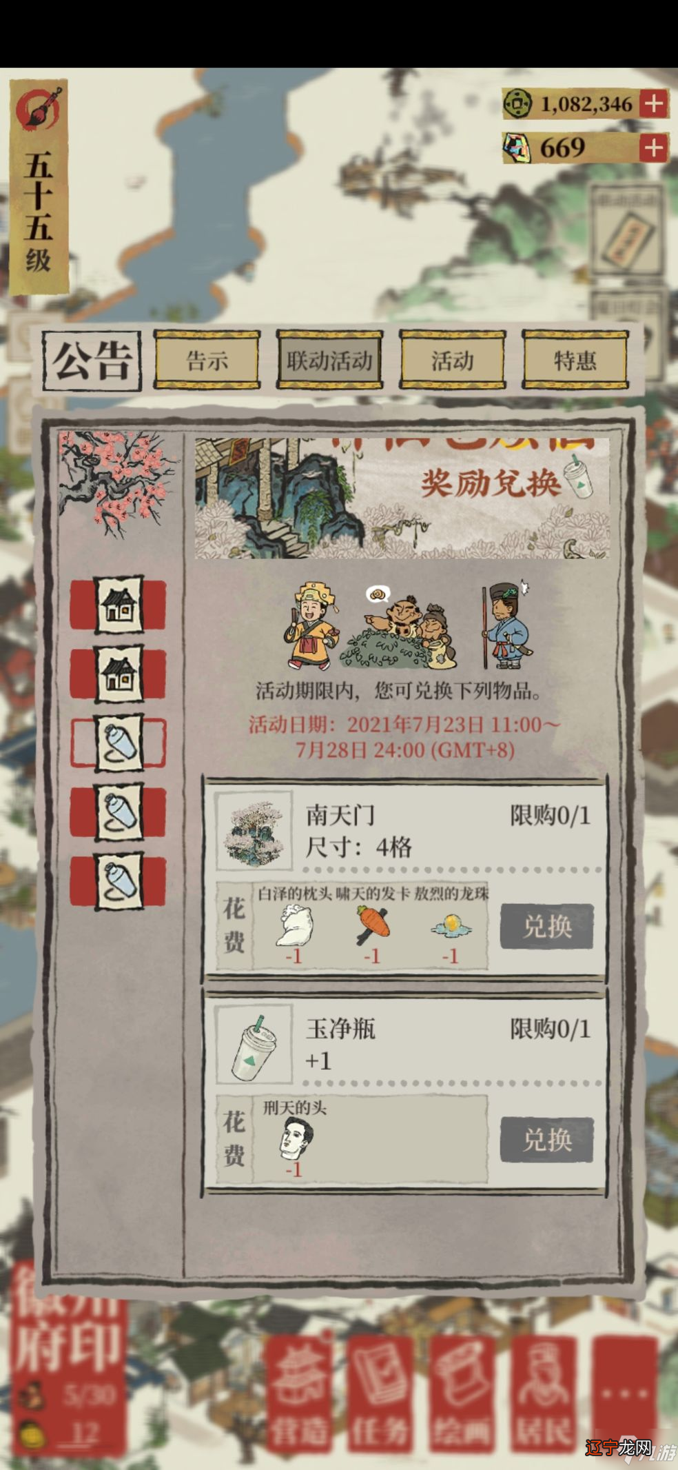 玉尺经净阴净阳原文_三草两木净净大白瓶怎么样_玉净瓶怎么用