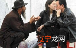 刘伯温称骨算命,刘伯温称骨算命女命版